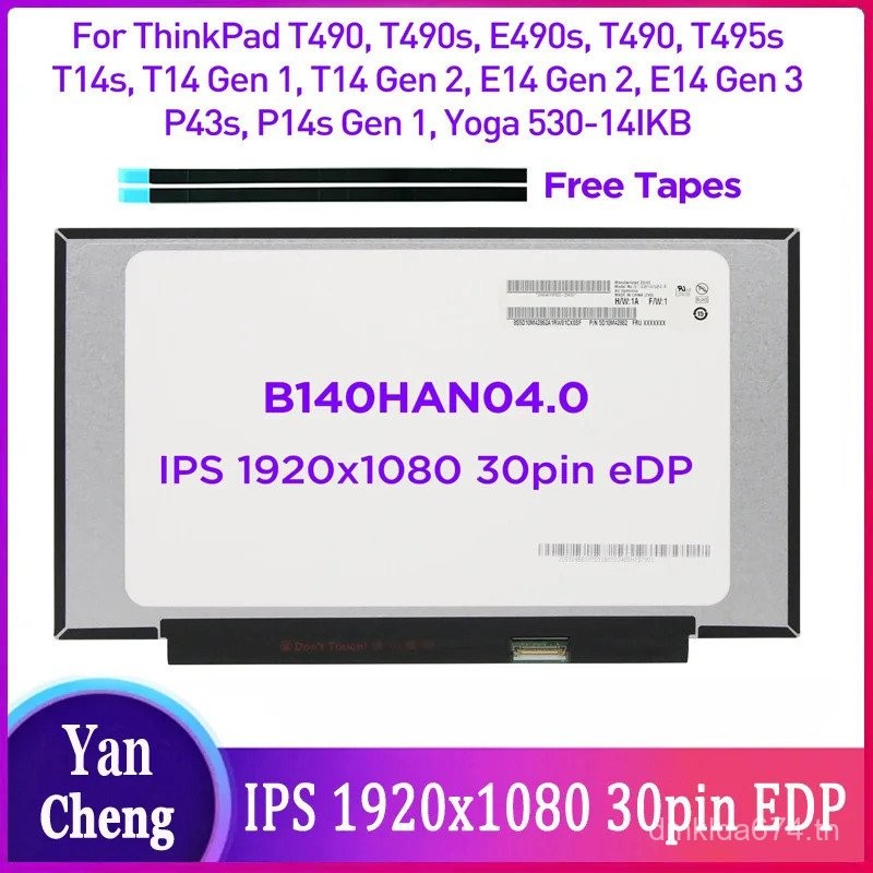 14.0 แล็ปท็อปหน้าจอ LCD B140HAN04.0 สําหรับ Lenovo ThinkBook T490 T490s T495s P43s T14s P14s T14 Gen
