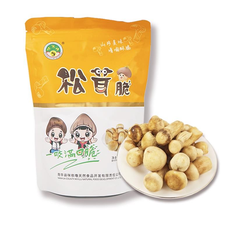Yunnnan Net Instant Red Matsutake Crispy Matsutake Crispy Chips Old Brand Casual Snacks Mushroom Cri