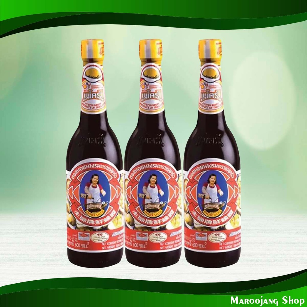 ซอสหอยนางรม ตราแม่ครัว 600 ซีซี (3ขวด) Oyster Sauce Mae Krua Brand