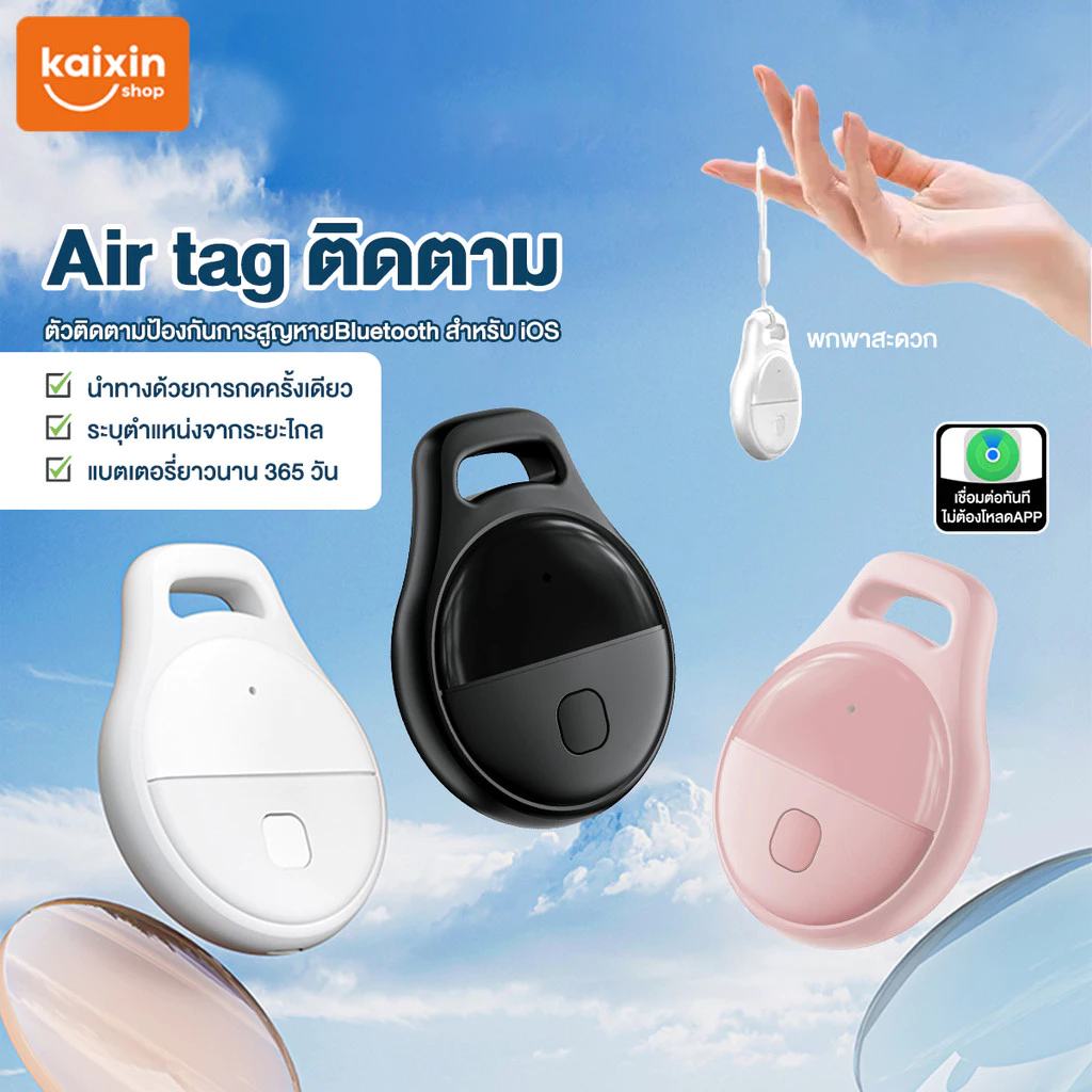 อุปกรณ์ติดตามGPS ใช้งานต่อเนื่องได้'365วัน GPSติดตามรถ gpsติดตามคน สุดยอดเครื่องติดตาม ดูดแม่เหล็ก วางตําแหน่งที่แม่นยํา