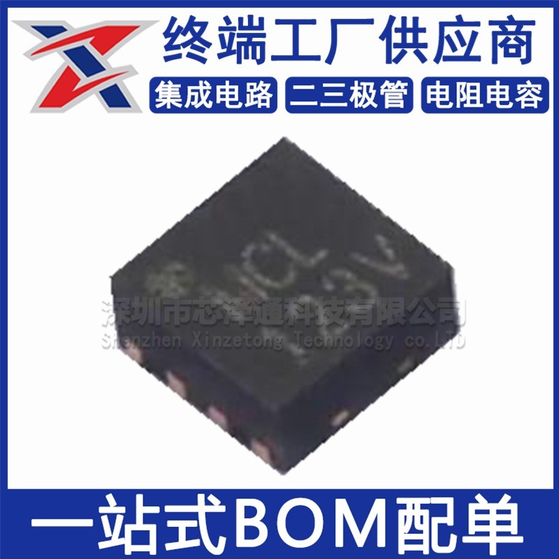 PMA2-123LN5 + ยี่ห้อใหม่ TFDFN-8-EP RF วิทยุความถี่เครื่องขยายเสียงชิป