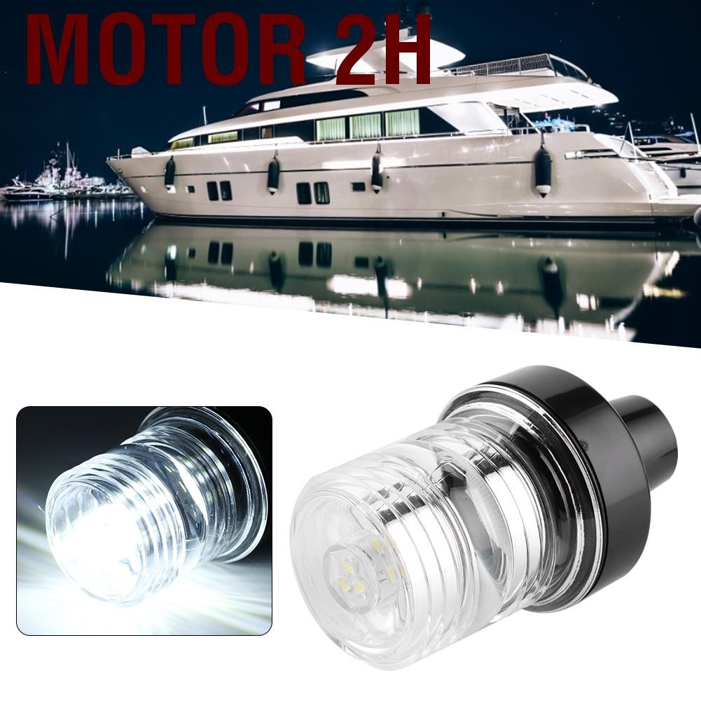 Motor 2H Happiness House*-th 12V 2.5W IP65 LED สีขาว 360 °การนำทางสัญญาณไฟสัญญาณไฟสำหรับเรือประมงเรื