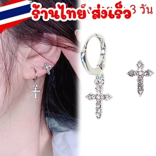 ร้านไทย ส่งด่วน🧸 2 ชิ้น ต่างหูจี้ไม้กางเขน ประดับเพชร ต่างหู ฮิปฮอป เครื่องประดับแฟชั่น สำหรับผู้หญิงและผู้ชาย
