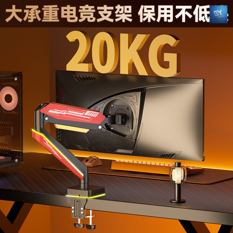 I KNOW YOU ที่พักแขน ขาตั้งจอคอม monitor arm monitor mount XG349C PG48UQ ขาตั้งจอภาพแขนหุ่นยนต์พร้อม