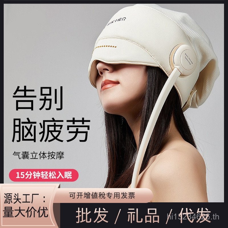 Eye Handy Eye Head Handy เครื่องมือหนังศีรษะญี่ปุ่นไฟฟ้ากดหัวนวดกระดูกสันหลังส่วนคอ Sleep R1 นวด Ryo