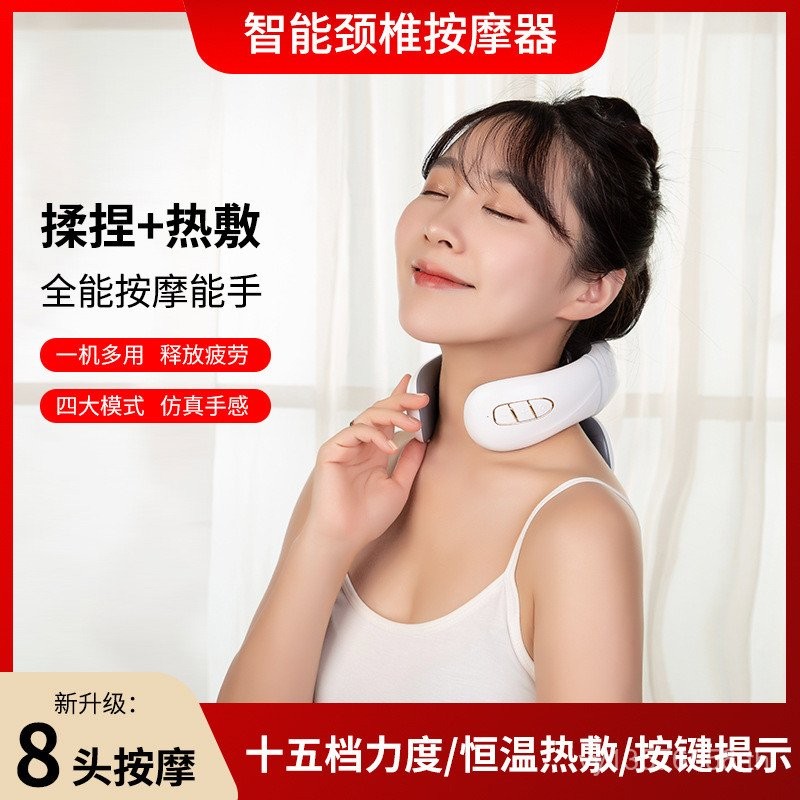 เครื่องนวดป้องกันคอแบบชาร์จไฟในครัวเรือนอุปกรณ์กายภาพบําบัดอัจฉริยะอัจฉริยะสี่หัวนวดประคบร้อนคอ Pul