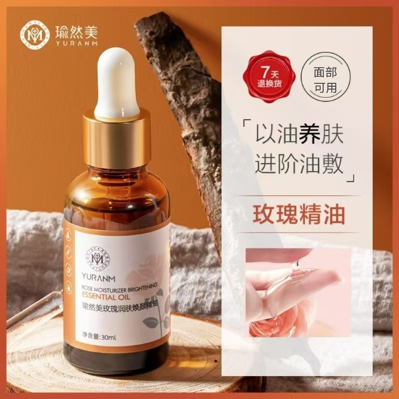 Official Yuranmei Rose Essential Oil Moisturizing Essential Oil Skin Care Scraping นวด 9.6
