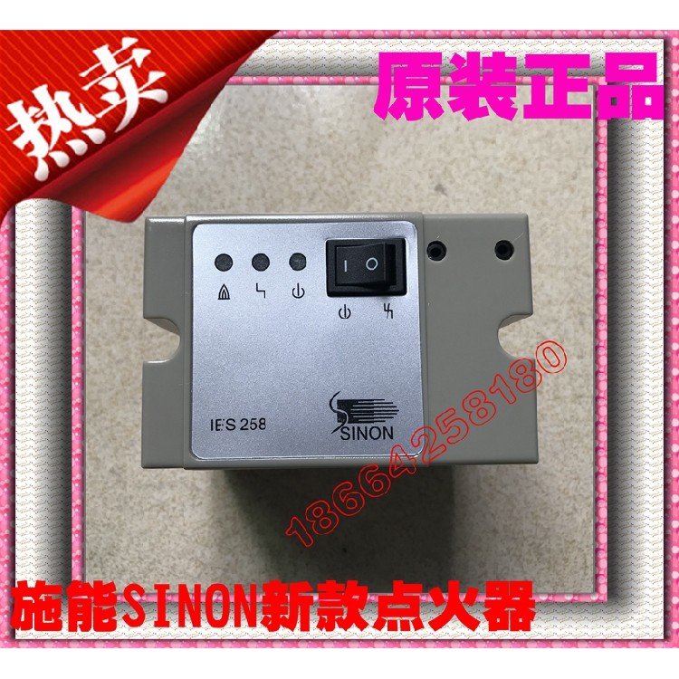 Sinon Sinon IES258-5/1W.K IES2444-5/1WIK SCU2.2 ตัวควบคุมหัวฉีดการเผาไหม้