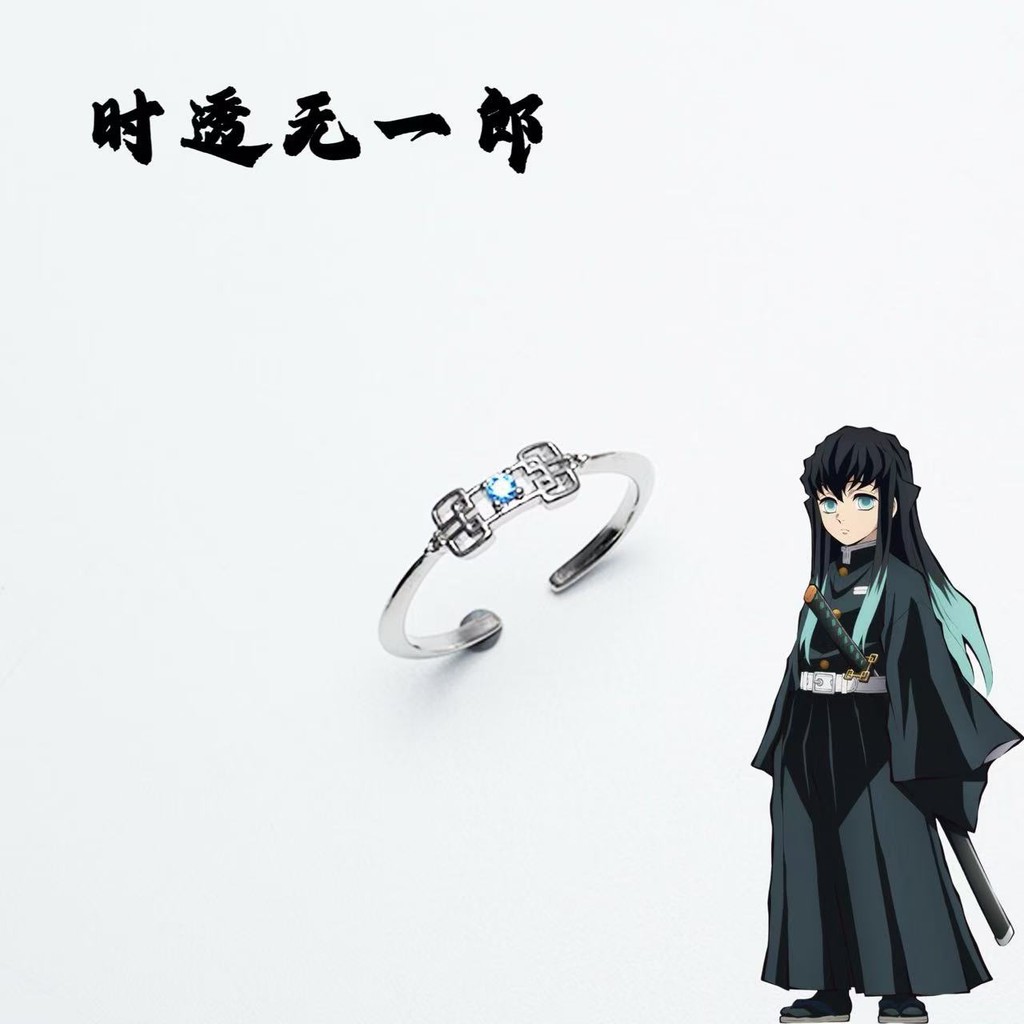 แหวนสองมิติDemon Slayer Animation Tokito Muichiro สำหรับCosplay ปี2025