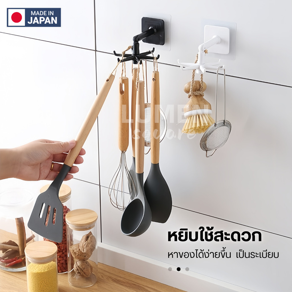 ตะขอแขวนติดผนังหมุน360°C เกรดพรีเมี่ยม ไม่ต้องเจาะผนัง ที่แขวนของในห้องครัว  ที่แขวนตะหลิว ทัพพี กระบวย ตะขอแปะผนัง - รูปที่ 4