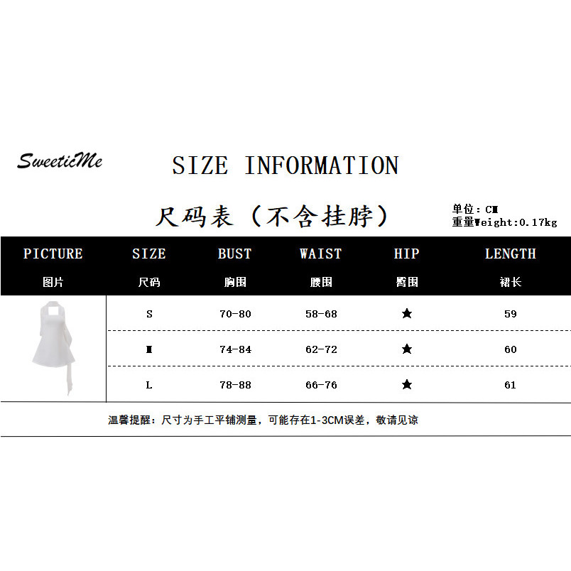 ชุดเดรสท่อสไตล์ฝรั่งเศสสีทึบ เหมาะสำหรับ streamers - รูปที่ 2