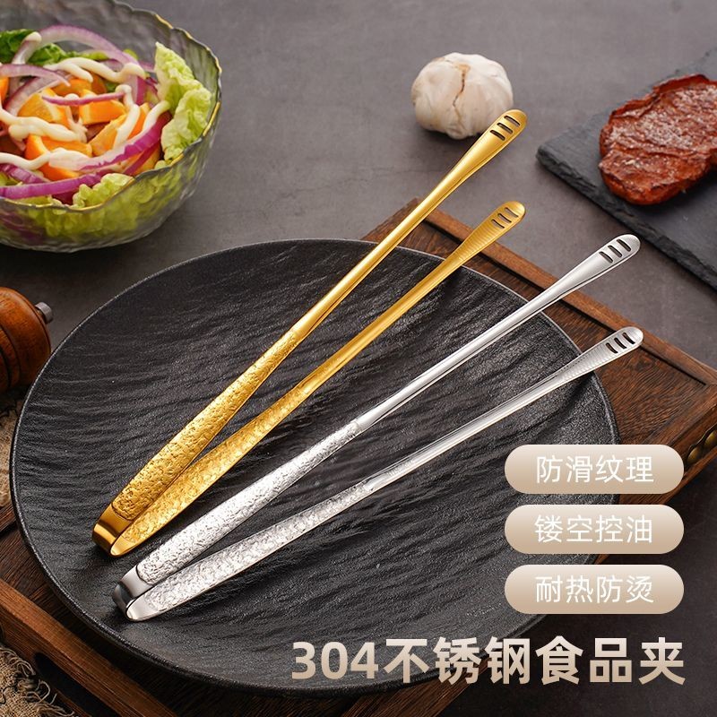 Premium Selection#304Stainless Steel BBQ Tongs Food Tongs Kitchen Steak Special Household BBQ Tongs 