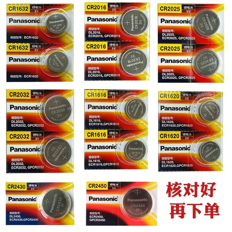 แบตเตอรี่ปุ่ม 3V CR2032 CR2016/CR2025/CR1616/CR1620/CR1632/CR1220