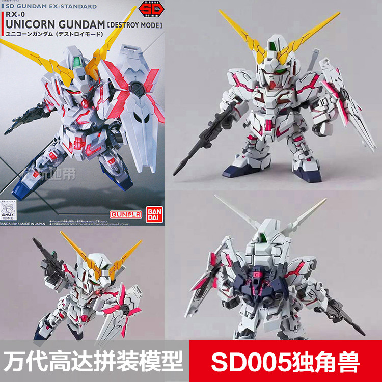 Bandai EX SD BB 78-2 Gundam Unicorn Air Combat Strike Can Angel Flying Wing Zero Strike Freedom