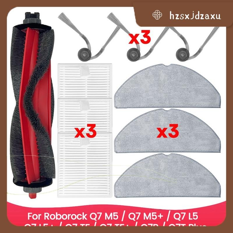 hzsxjdzaxuFor M5 / M5+ / L5 / L5+ / TF / TF+ / Q7B / Q7T Plus อะไหล่อุปกรณ์เสริม