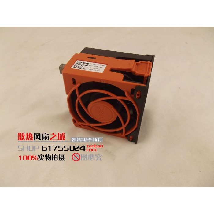 Original DELL PowerEdge R720 R720XD พัดลมเซิร์ฟเวอร์แชสซีระบายความร้อน 3RKJC