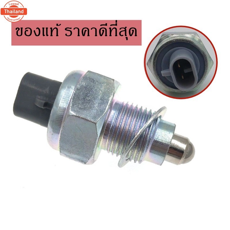 สวิทซ์ไฟถอย เหมาะสำหรั Toyota Corolla Camryเซ็นเซอร์รถยนต์84210-12040/84210-04010