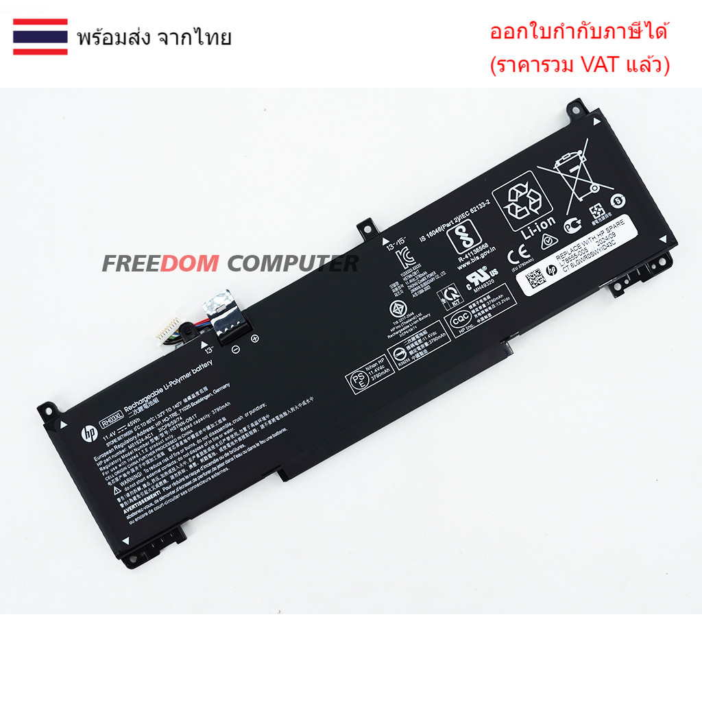 แบตเตอรี่โน๊ตบุ๊ค (แท้) RH03XL ใส่ HP 430-G8 440-G8 630-G8 650-G8 HSTNN-OB1T HSTNN-DB0B