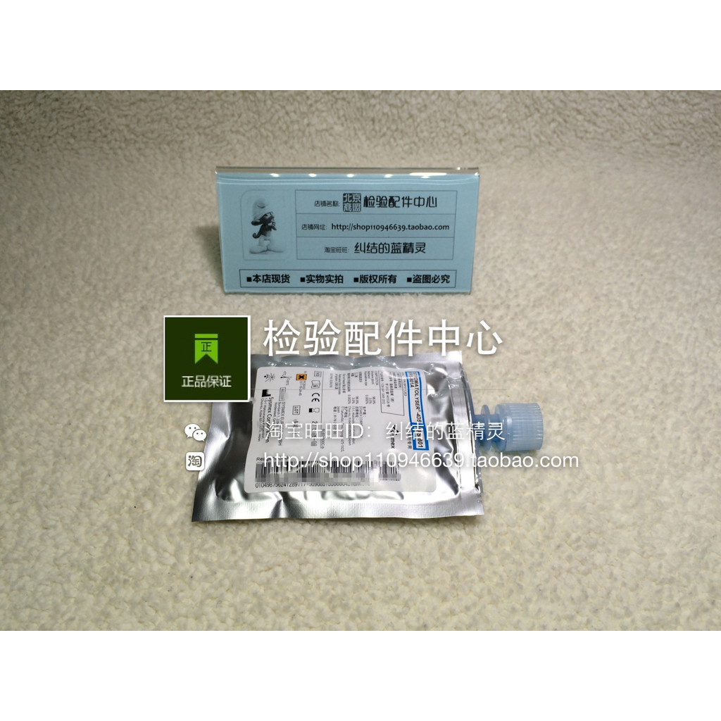 Sysmex Sysmex XS XT 4DS Fluorescent Dye Liquid Dye Liquid FFS-800 FFS-801 FFS-802