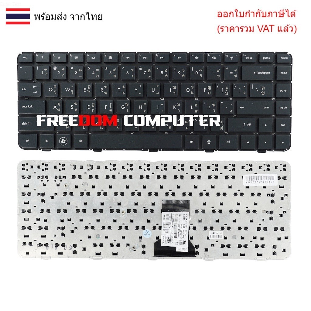 KEYBOARD คีย์บอร์ด Hp DM4-1000 DM4-1100 DV5-2000 DV5-2100 (TH-US)