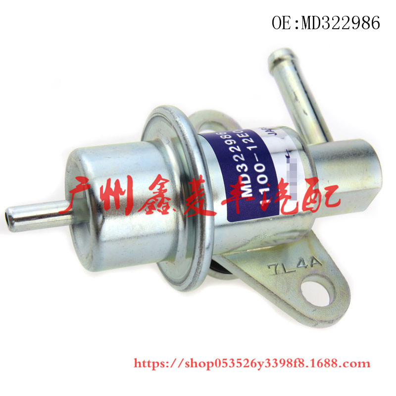 Pajello V43V73 Beijing Speed Running Fuel Fuel Pressure Regulator MD322986 แพทยศาสตร์306058