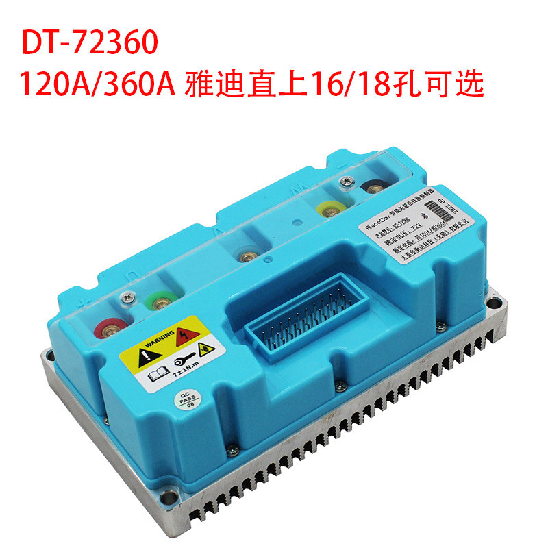 DT72360 ตัวควบคุมสมาร์ทรถยนต์ไฟฟ้า กิน 16 หลุม 18 หลุมตรงขึ้นรุ่นสากล