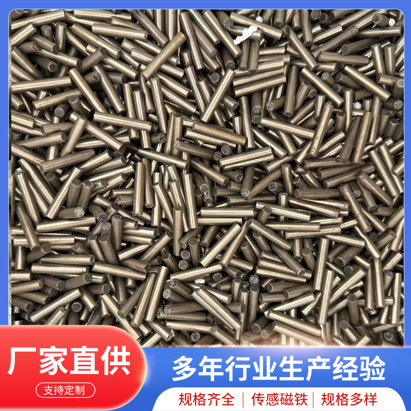 ขายตรงจากโรงงานพร้อมสต็อก NdFeB คอลัมน์ทรงกระบอกหยาบ D2.5 D3D4D5D6 ถึง D8 Performance N25 ถึง N52