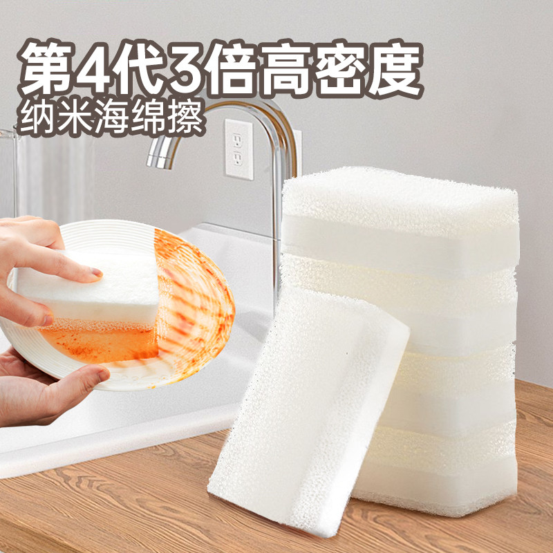 GRAREY GRAREY ห้องครัวล้างจานฟองน้ําขัด Handy เครื่องมือ Magic Nano ทําความสะอาดขัดล้างจานทําความสะอ