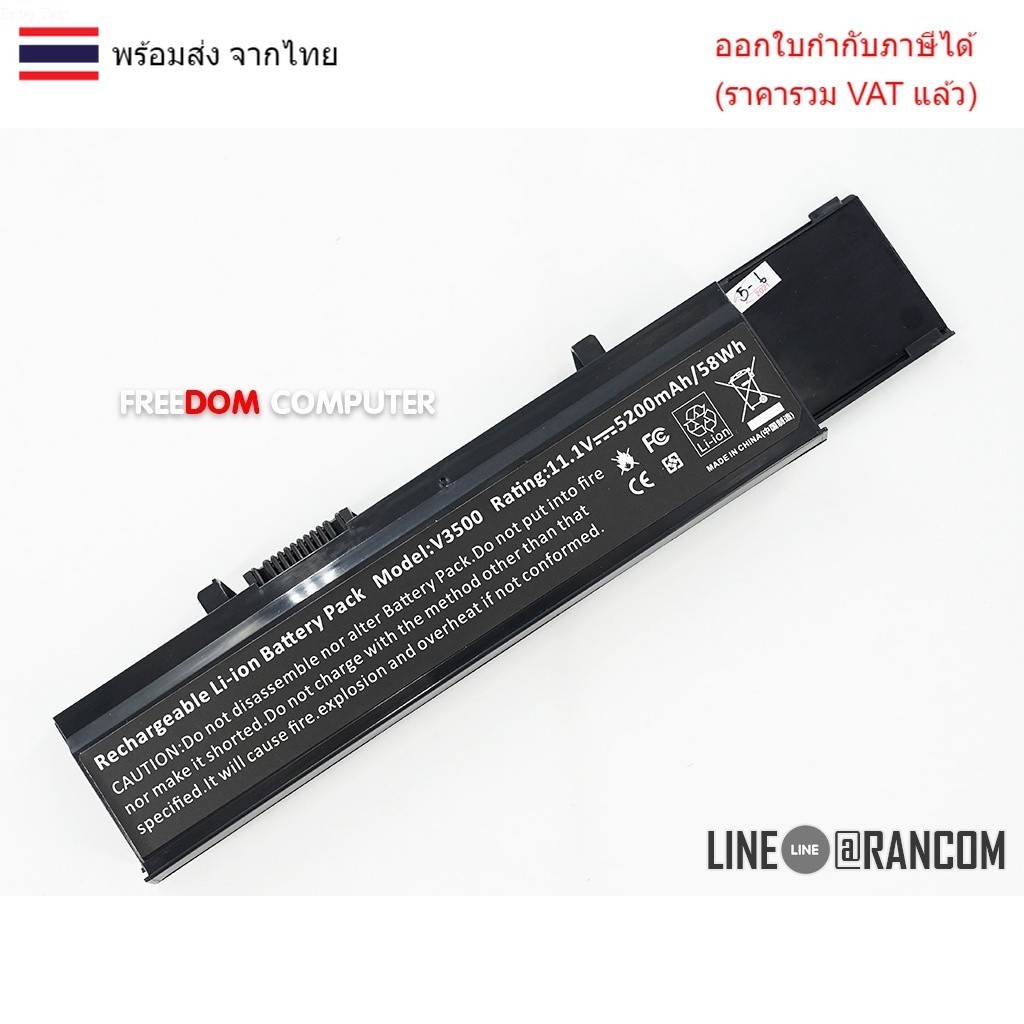BATTERY แบตเตอรี่ 7FJ92 Dell VOSTRO 3400 3500 3700 (OEM)