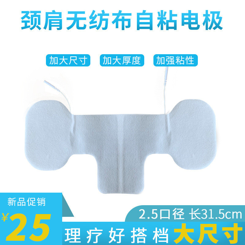 มัลติฟังก์ชั่ Meridianขุดลอก CNF เครื่องมือไหล่คอกายภาพบําบัดนวด Patch Self-Adhesive Non-ทอผ้า 2.5 ร