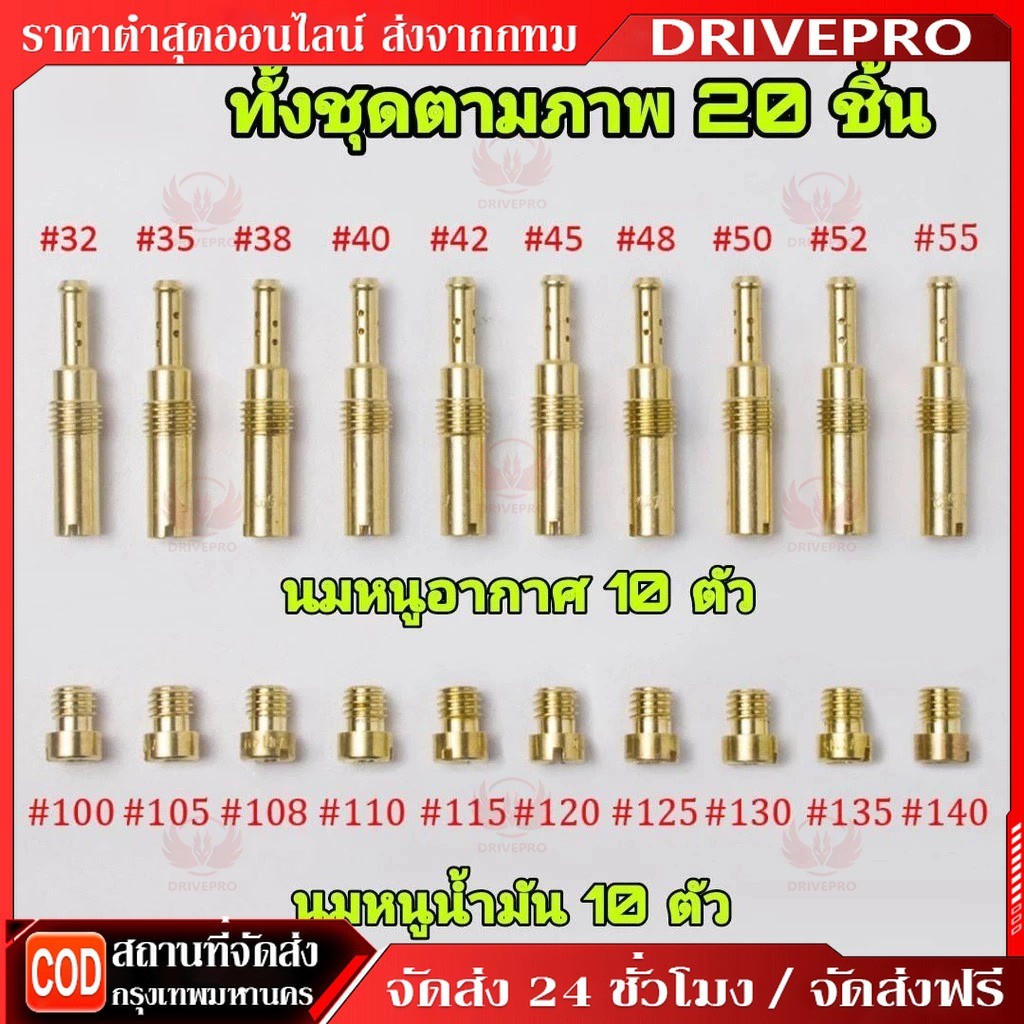 ⚡ นมหนูเอ็นโปร แดช 20 ชิ้น ชุดนมหนูแดชแท้ นมหนูคาร์บูแดช ของอยู่ในไทย คาร์บูเอ็นโปรแท้ นมหนูคาบูแดช นมหนูเคเหลี่ยม