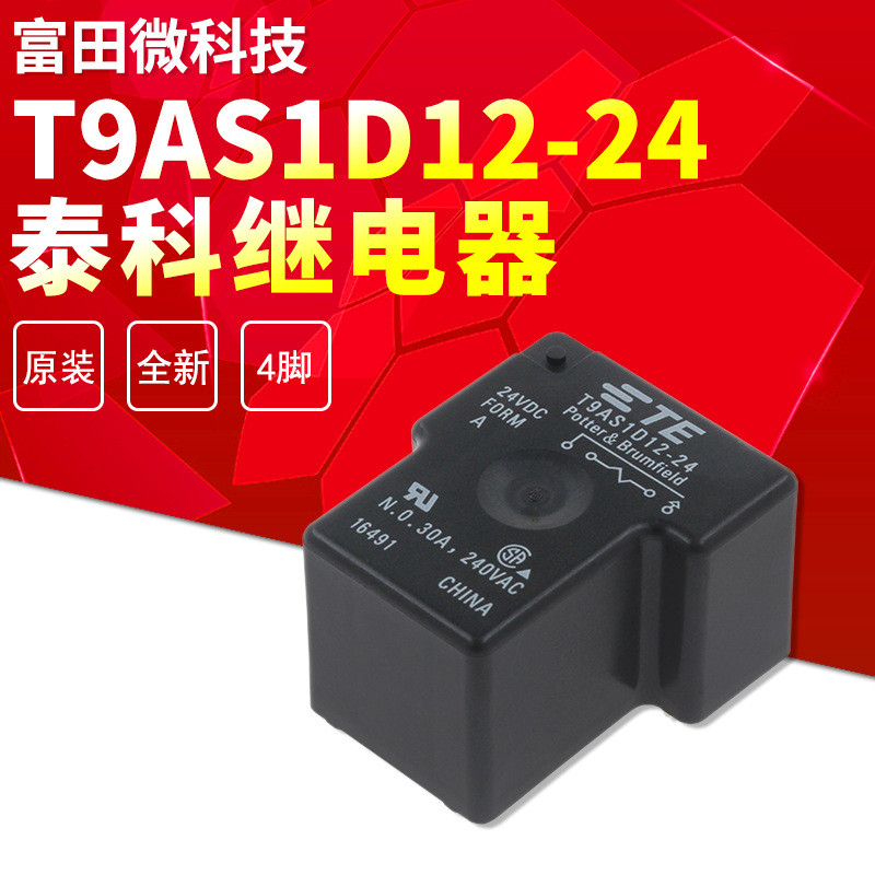 T9AS1D12-24 24VDC ยี่ห้อใหม่ TE TE รีเลย์กําลังสูง 30A 4 Pins