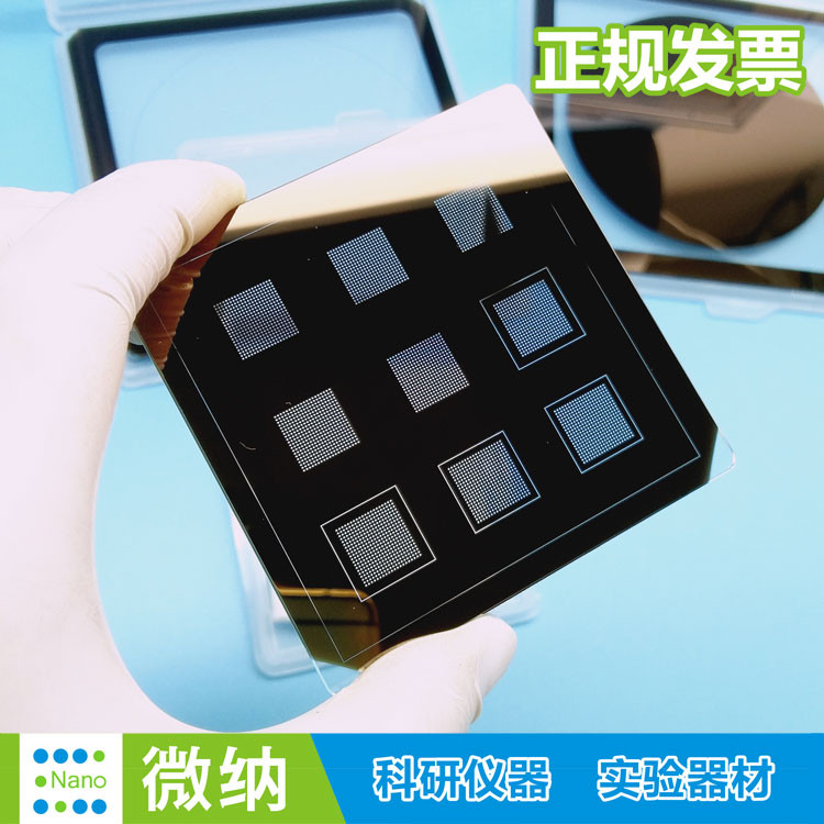 รุ่นโครเมี่ยม// ฟิล์มฝาออปติคอลรุ่น// Cr กระดานยางทั้งหมด// โครเมียมแก้ว 3 นิ้ว// 13 ซม./ 5// 6// 7 