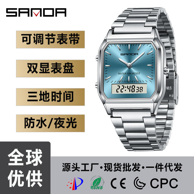 Sanda นาฬิกาผู้ชายกันน้ําสายเหล็กนาฬิกาอิเล็กทรอนิกส์ Retro แฟชั่นธุรกิจนาฬิกา Dual Display Multi-Fu