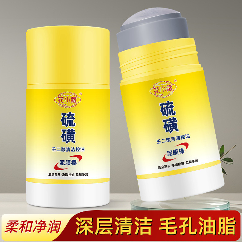花小蔻硫磺清洁控油泥膜棒深层清洁控油温和滋润泥膜gHua Xiao Kou Sulfur Cleaning Oil Control Mud Film Rod Deep Cleaning20250911