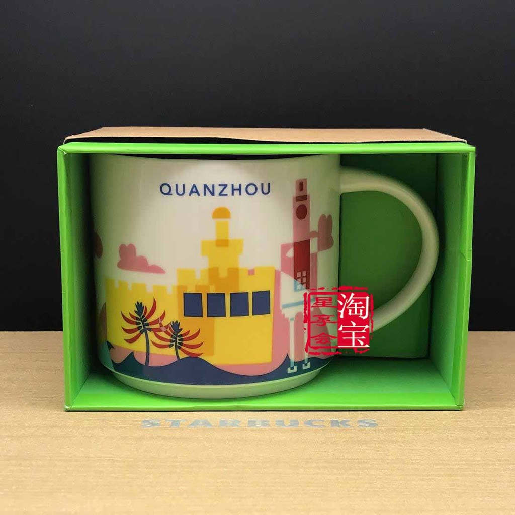 Starbucks City Cup Starbucks YAH Izumi Nakayama Huizhou Haikou แก้วเซรามิค
