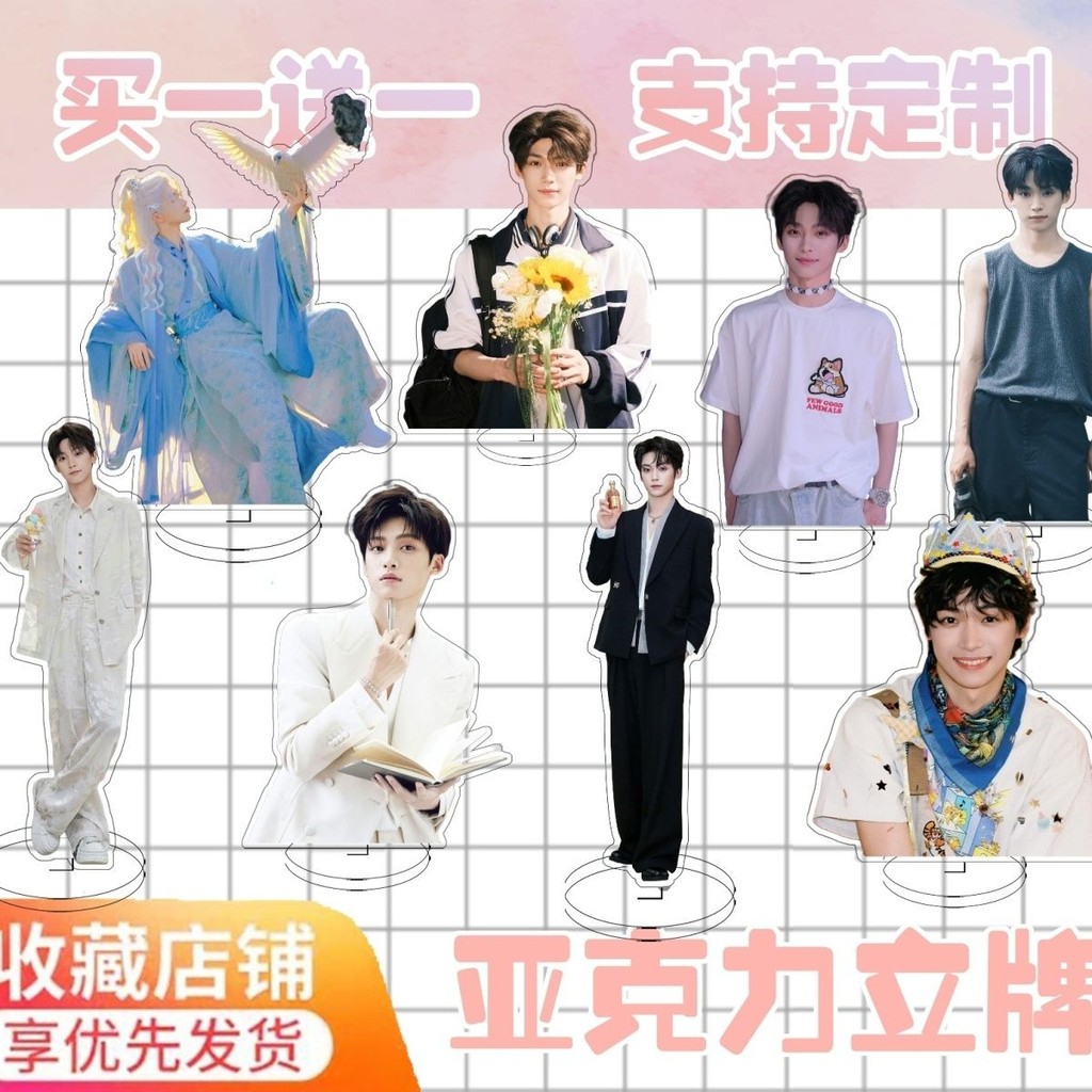 Fanxing Department Store Ziyu สินค้าขาตั้ง Ziyu Wu Soda Star Merchanded อะคริลิค Humanoid ขาตั้งเครื