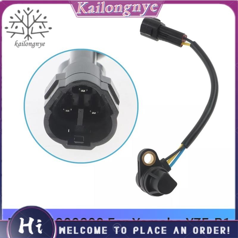 5VY858960200 เซ็นเซอร์ตําแหน่งลูกเบี้ยวสําหรับ YZF-R1 YZF-R6 YZF-R1M FZ8-SA FZ8-S FZ8-NA FZ1-SA 2013