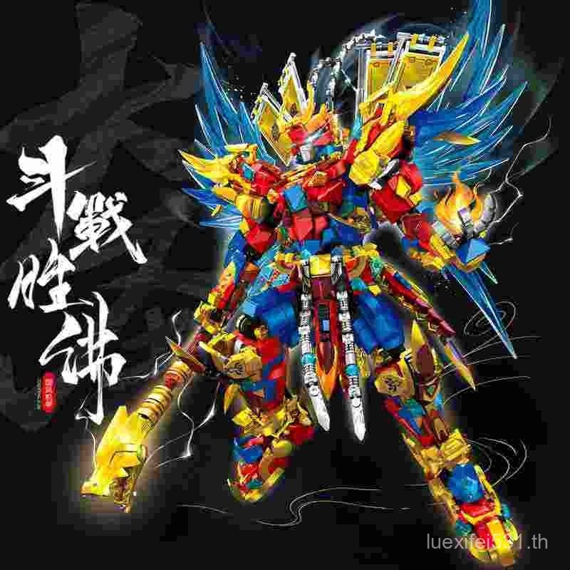 Houyi ประกอบ Black Goku Phantom Ninja เข้ากันได้กับ Lego แห่งชาติอินเทรนด์ Mecha Gundam Building Blo