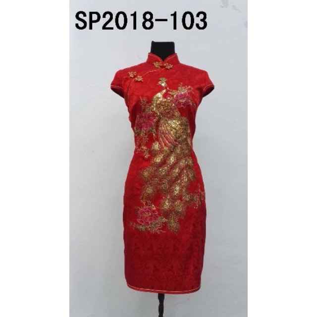 👘ชุดกี่เพ้าสั้นลายนกยูง(138S) สำหรับผู้หญิง