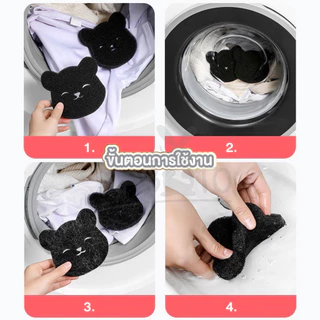 🐰RABITO BABY🐰ฟองน้ำซักผ้า สำหรับดักจับเศษจนสัตว์เลี้ยง ในเครื่องซักผ้า CTN4003 S24