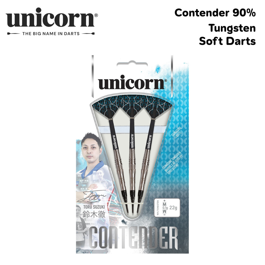 ลูกดอกปาเป้า UNICORN Contender Tungsten 90% Soft Darts 22g #4611
