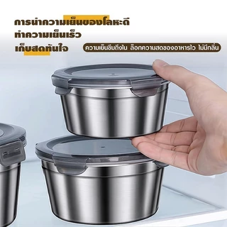 กล่องใส่อาหารสแตนเลส ทรงกลม พร้อมฝาปิด กันรั่วซึม สเตนเลส304 สําหรับเก็บอาหารแช่แข็ง ผัก ผลไม้ เนื้อสัตว์ เก็บความสดใหม่
