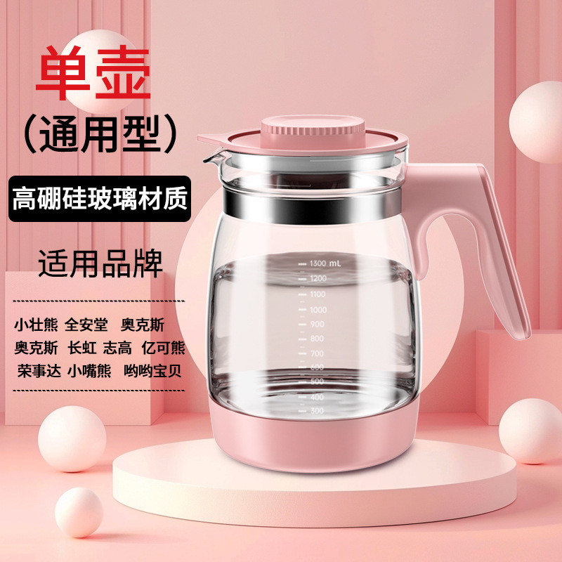 Quanan Tang อุณหภูมิคงที่แก้วเครื่องควบคุมนม Little Strong Bear กาต้มน้ําเดี่ยว Universal Baby ความจ