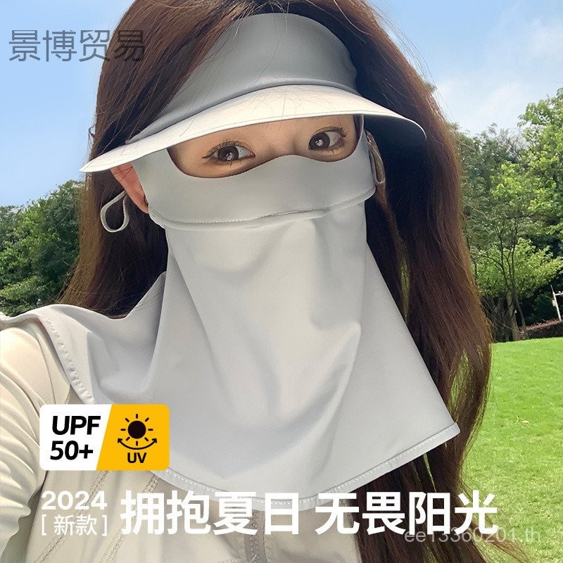 หน้ากากคอกันแดดแบบใหม่ ป้องกุards รังสียูวีเต็มใบหน้า ทำจากผ้าไหมน้ำแข็งสำหรับผู้หญิง