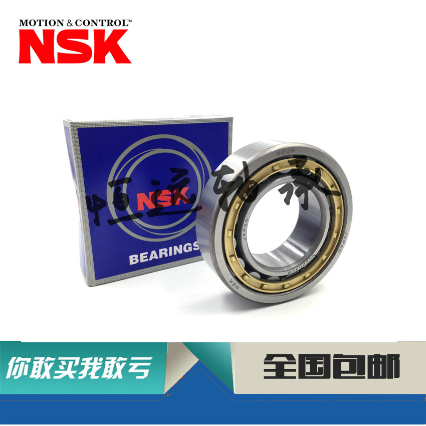 นําเข้า NSK Bearing N NU NJ NUP 202 203 204 205 206 207 208M EM EW