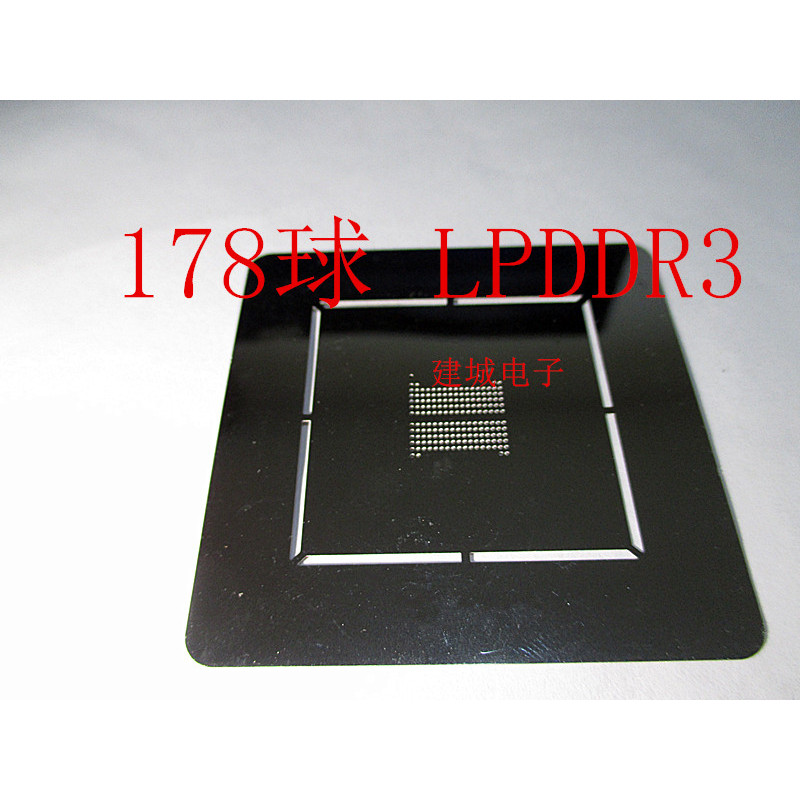 LPDDR3 LPDDR178 ตาข่ายเหล็ก BGA178 พืชเหล็กดีบุกตาข่าย H9CCNN K4E6E304EC k4ebe30