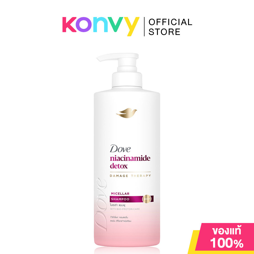 Dove Micellar Shampoo โดฟ แชมพูไมเซล่า 380ml (Collagen Volume/Niacinamide Detox/Hya Keratin Shine/BiotinAnti-HairFall) รูปที่ 2