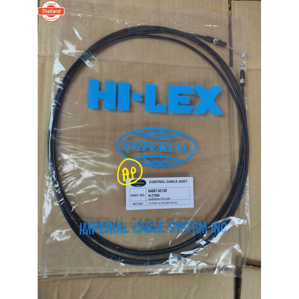 สายดึงกระโปรงหลัง อัลติส 2008~2013 ZZE141 / ใหม่ ALTIS 2008~2013 ZZE141