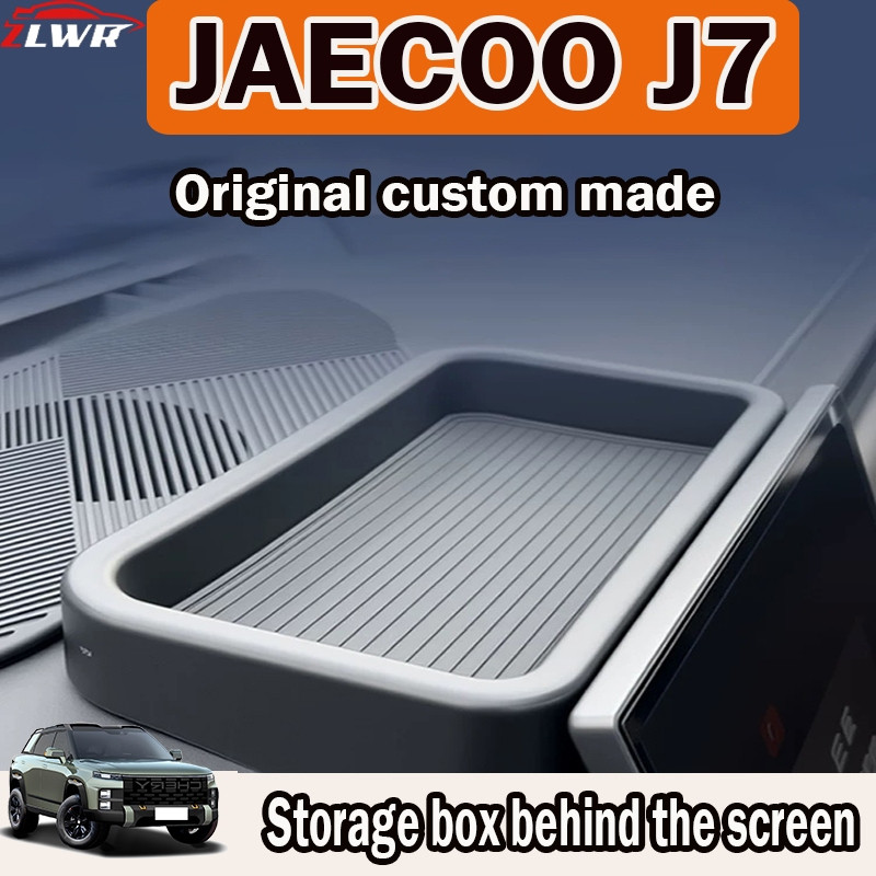 ZLWR JAECOO J7 หน้าจอด้านหลังกล่องเก็บของภายในเศษภายในรถการปรับเปลี่ยนอุปกรณ์จัดเก็บข้อมูล 1V0Z